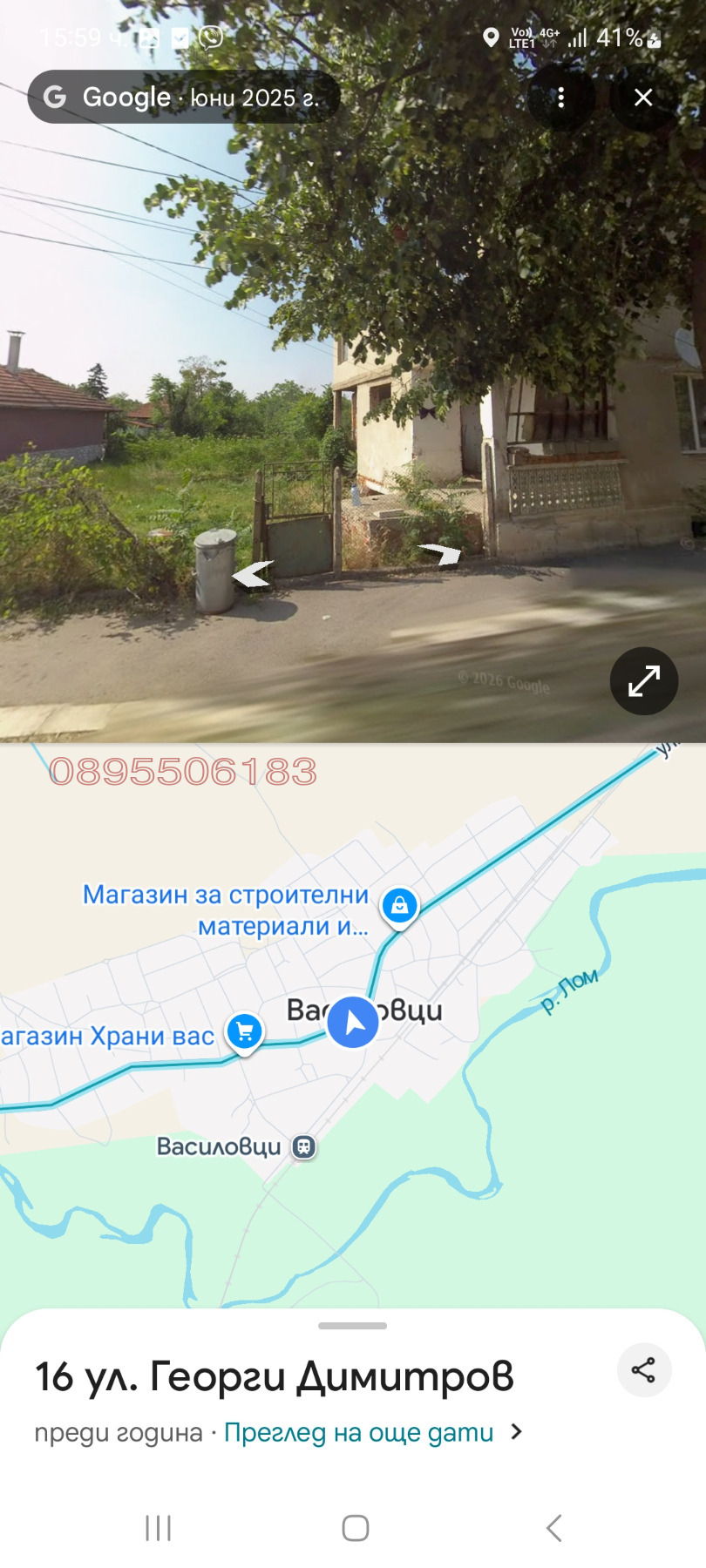 ������� ���� | Imot.bg � ����������� 3