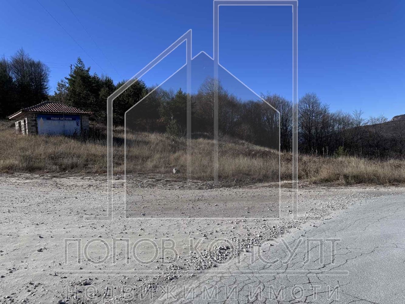 Продава ПАРЦЕЛ | Imot.bg — изображение 1