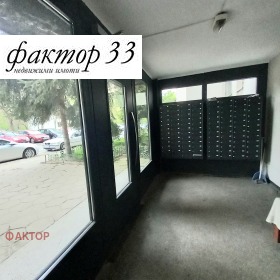 ������� 1-����� | Imot.bg � ����� ������ 12