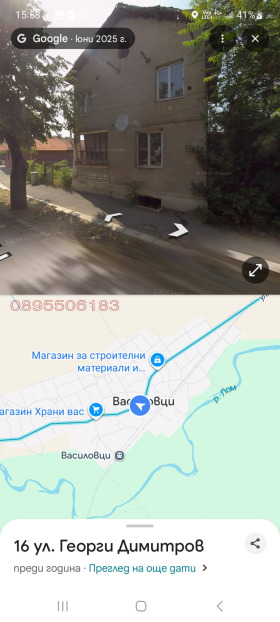 ������� ���� | Imot.bg � ����� ������ 2