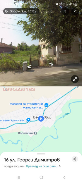 ������� ���� | Imot.bg � ����� ������ 3