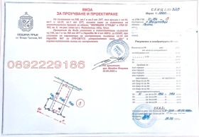������� ������ | Imot.bg � ����� ������ 2