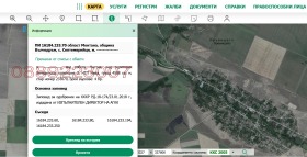 ������� ���������� ���� | Imot.bg � ����� ������ 2