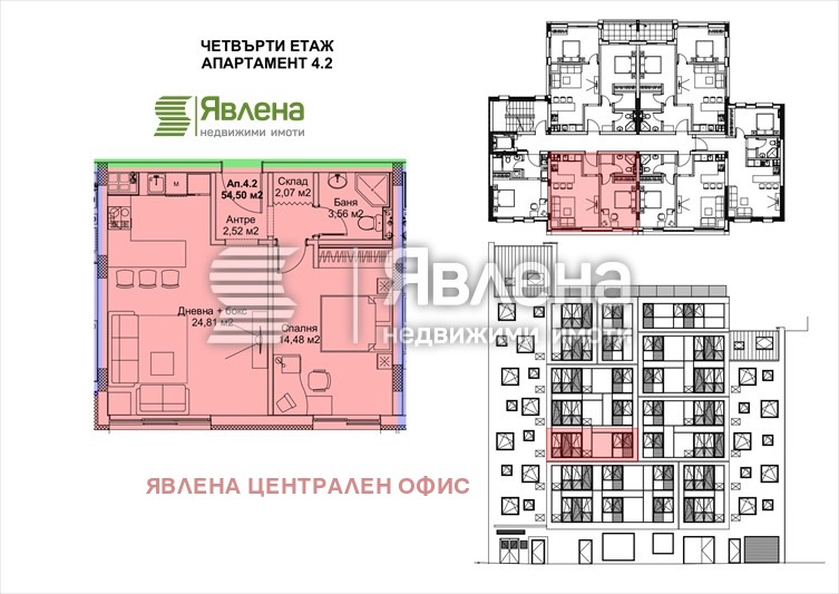 À vendre  1 chambre Sofia , Tsentar , 63 m² | 96451222 - image [4]
