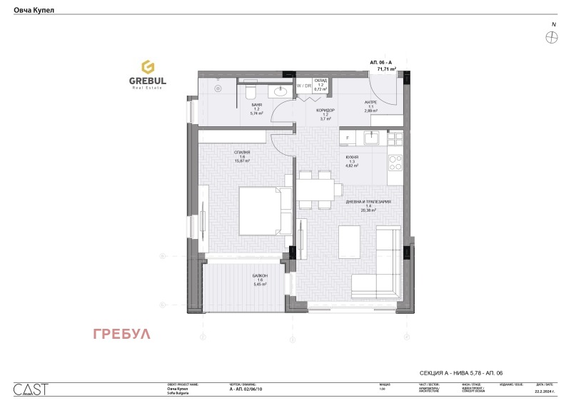 In vendita  1 camera da letto Sofia , Ovcha kupel 1 , 69 mq | 32164834 - Immagine [11]