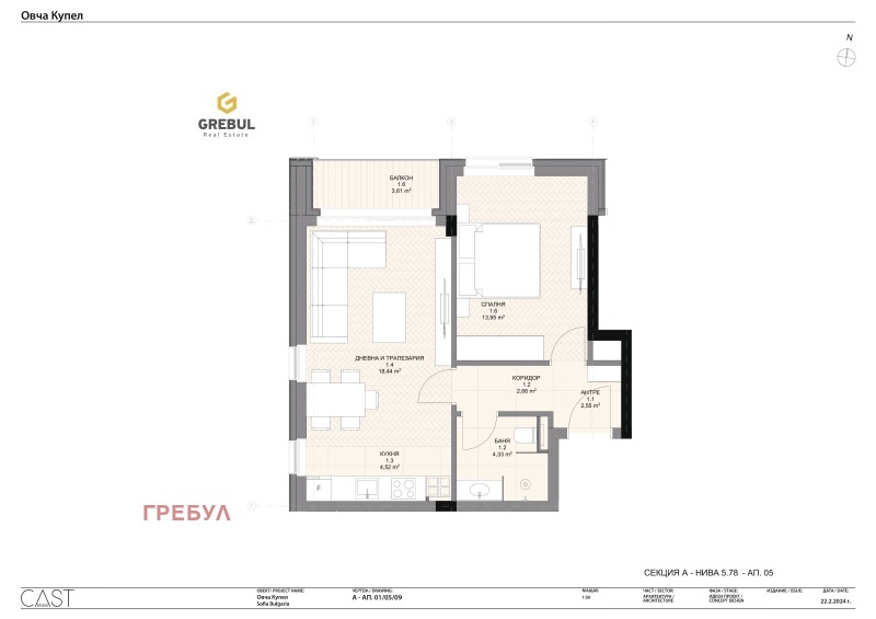 Satılık  1 yatak odası Sofia , Ovça kupel 1 , 69 metrekare | 32164834 - görüntü [10]