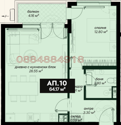 Продава 2-СТАЕН, гр. София, Център, снимка 2 - Апартаменти - 56736167