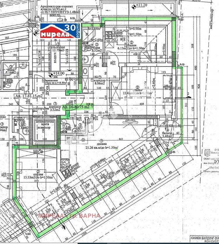 Eladó  3 hálószobás Varna , Bazar Levski , 96 négyzetméter | 48417156 - kép [4]