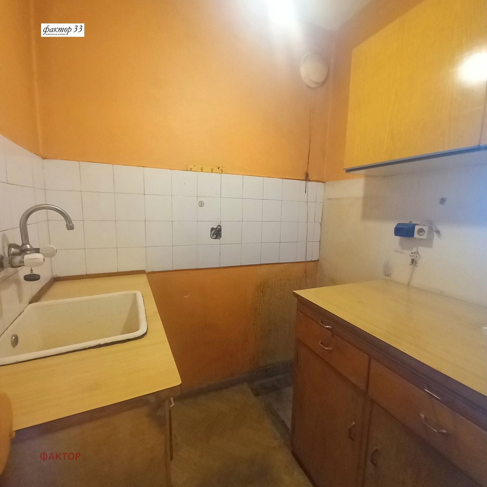 Продава 1-СТАЕН, гр. София, Младост 1, снимка 8 - Апартаменти - 54987665