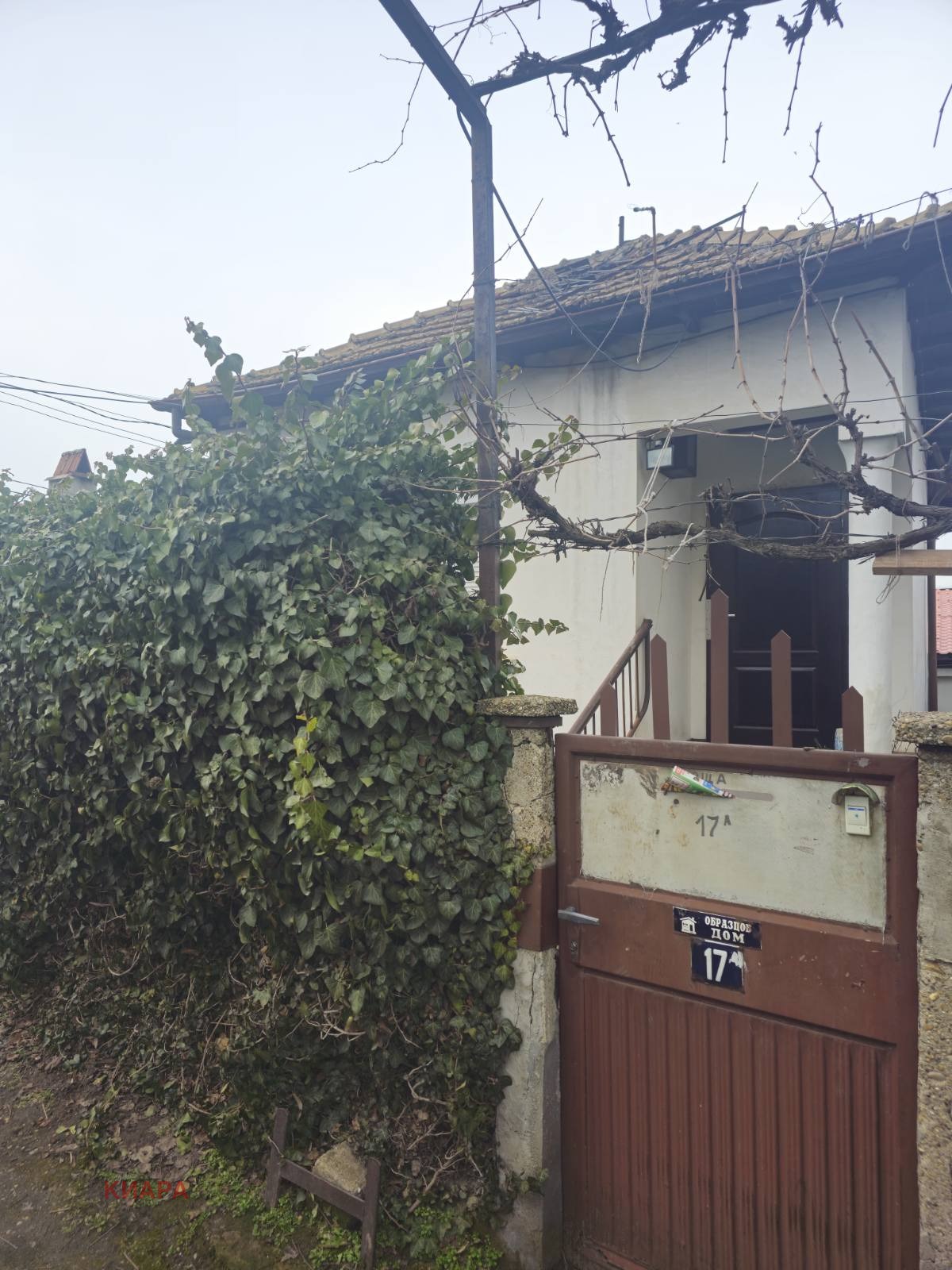 Продава КЪЩА, гр. Русе, Родина 4, снимка 2 - Къщи - 53274425