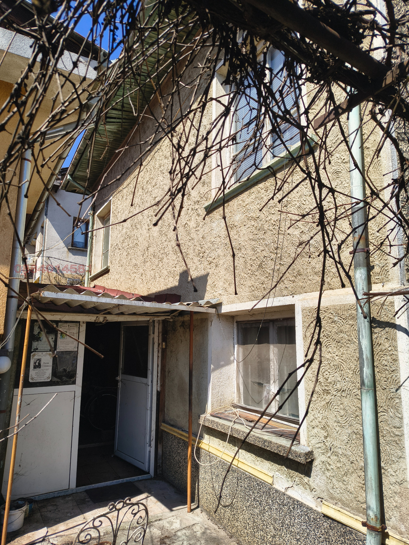 Продава КЪЩА, гр. Етрополе, област София област, снимка 5 - Къщи - 54111658