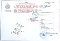 Продава ПАРЦЕЛ, с. Филиповци, област Перник, снимка 2