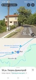 Продава КЪЩА, област Монтана, с. Василовци • 35000 € / 68454.05 лв. • 81480965 6