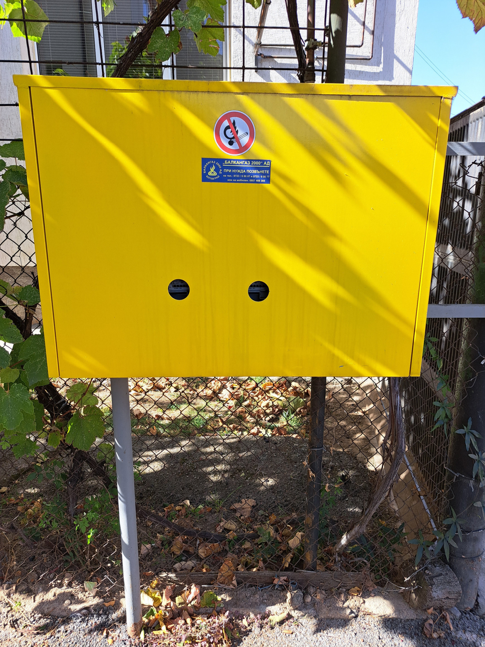 ������� 3-����� | Imot.bg � ����������� 11