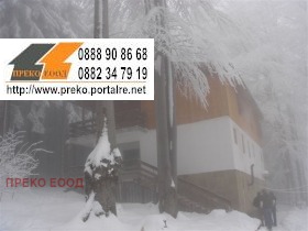 Продава вила област Враца с. Згориград - [1] 