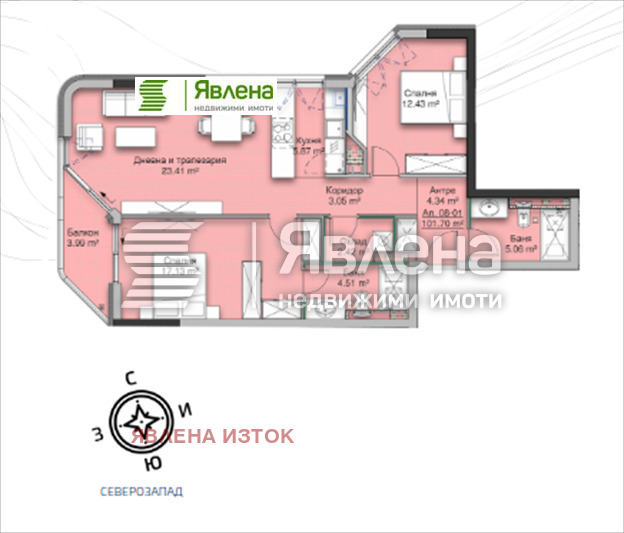 Till salu  2 sovrum Sofia , Krastova vada , 124 kvm | 40758548 - bild [11]