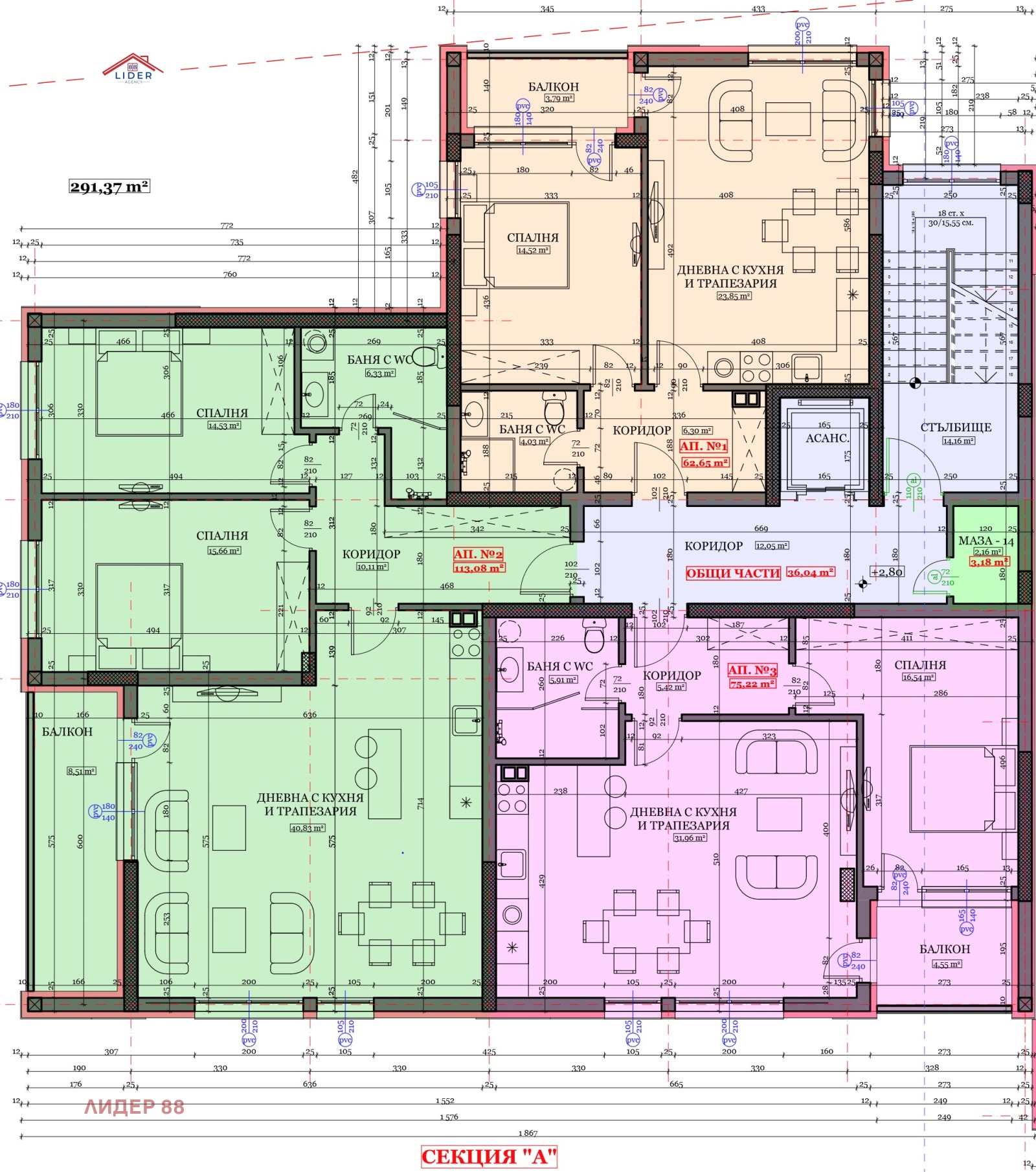 Продава 2-СТАЕН, гр. Плевен, Дружба 2, снимка 6 - Апартаменти - 56644845