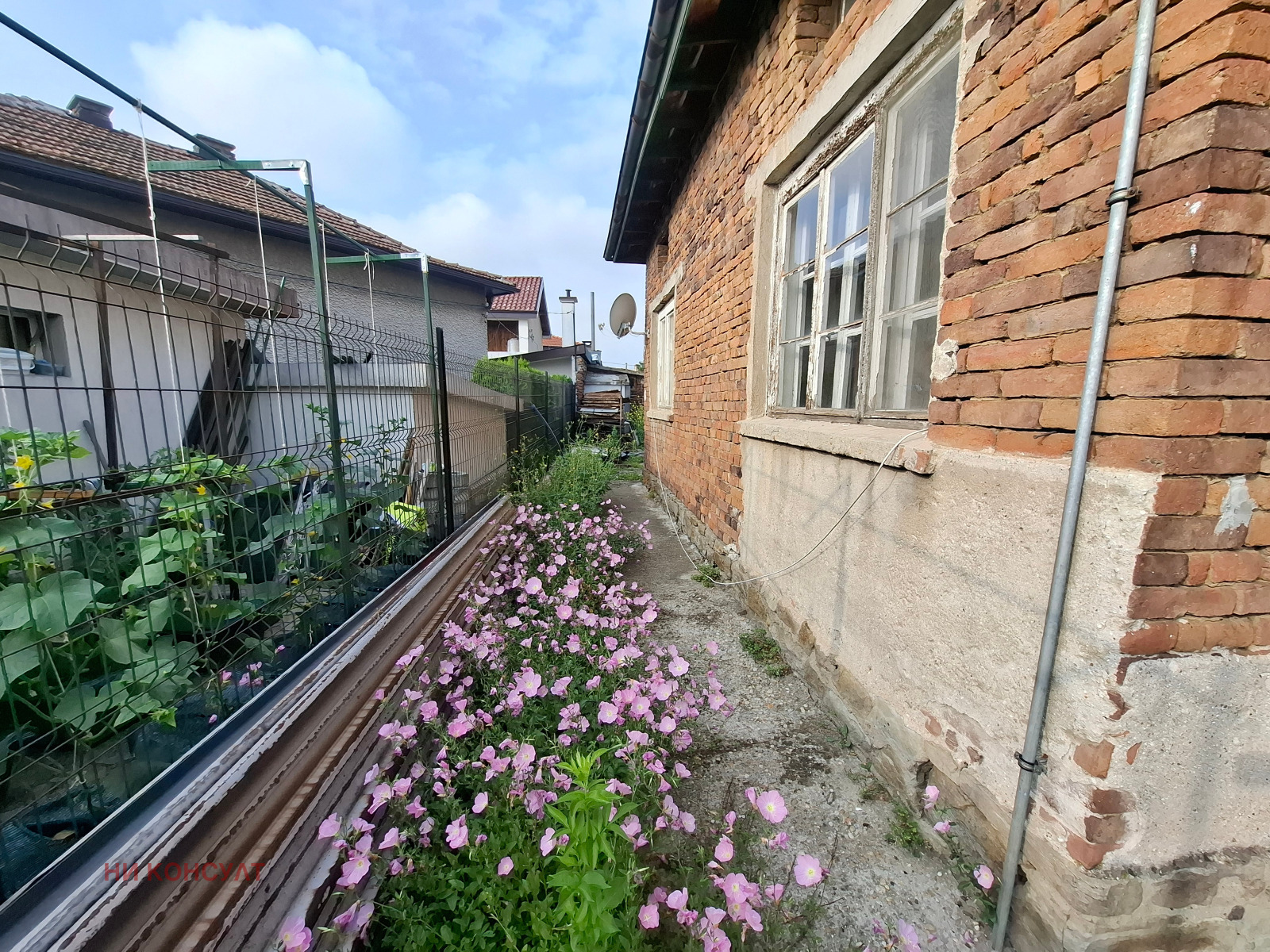 Продава КЪЩА, гр. София, Бенковски, снимка 5 - Къщи - 55974924