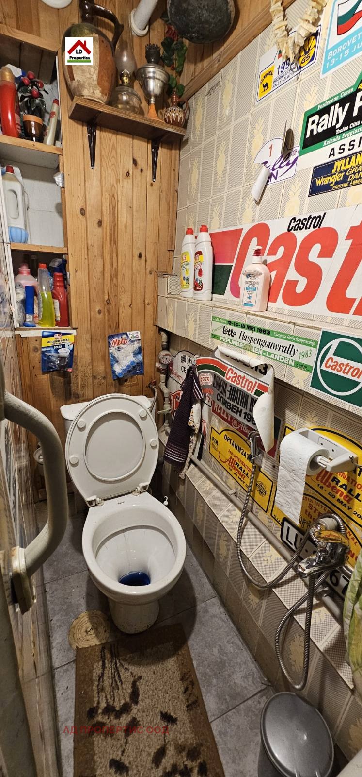 ������� 3-����� | Imot.bg � ����������� 9