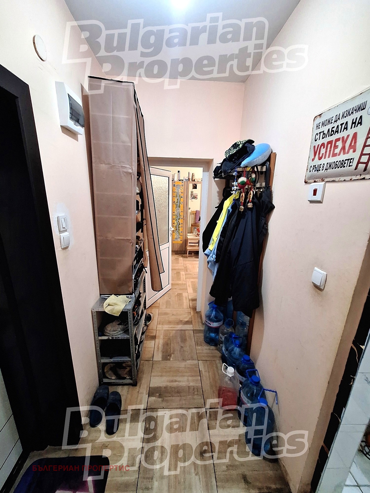 ������� 2-����� | Imot.bg � ����������� 7