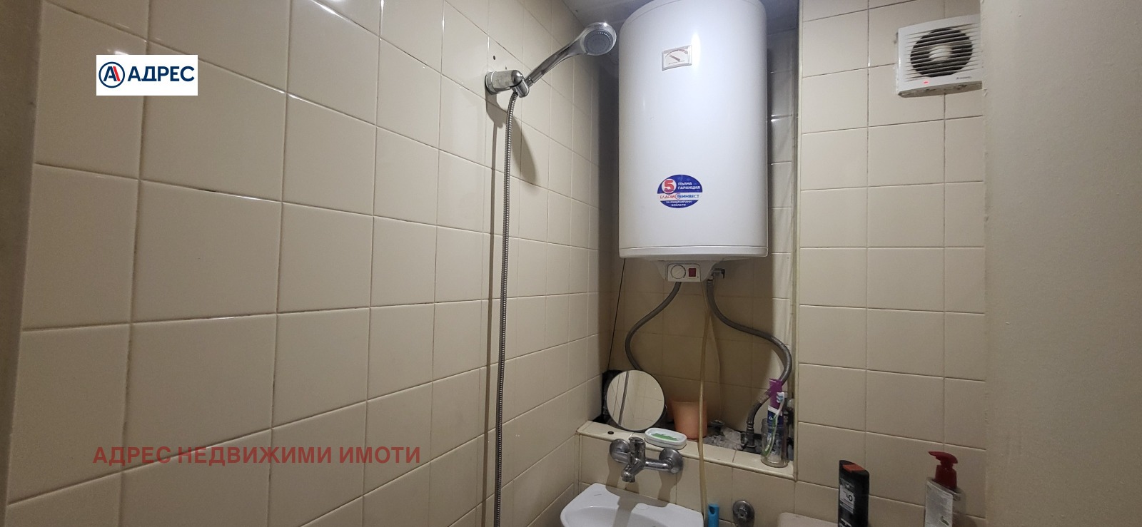 ������� 3-����� | Imot.bg � ����������� 5