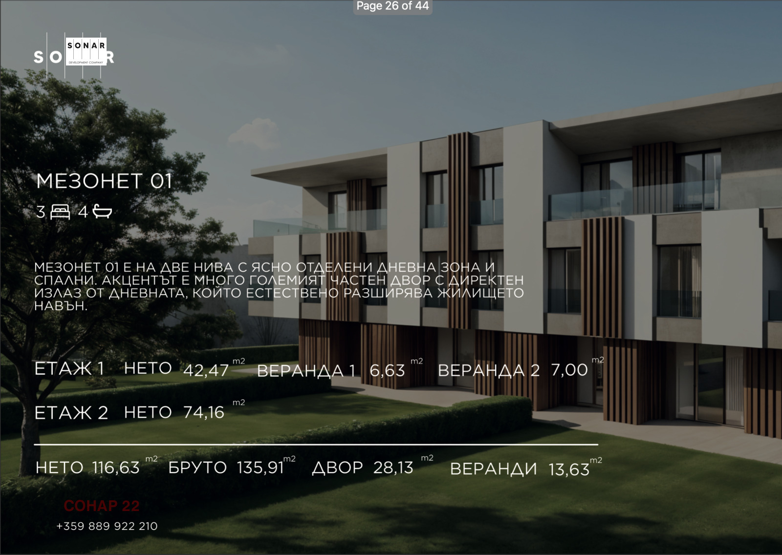 ������� ���� | Imot.bg � ����������� 3