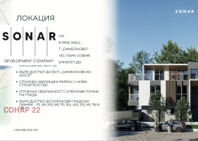 ������� ���� | Imot.bg � ����� ������ 9