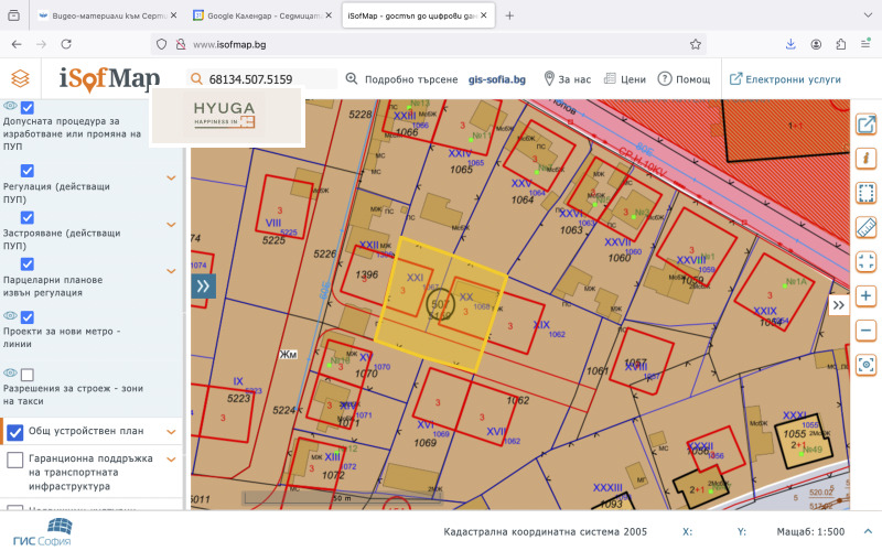 Продава ПАРЦЕЛ, гр. София, Орландовци, снимка 3 - Парцели - 52547621