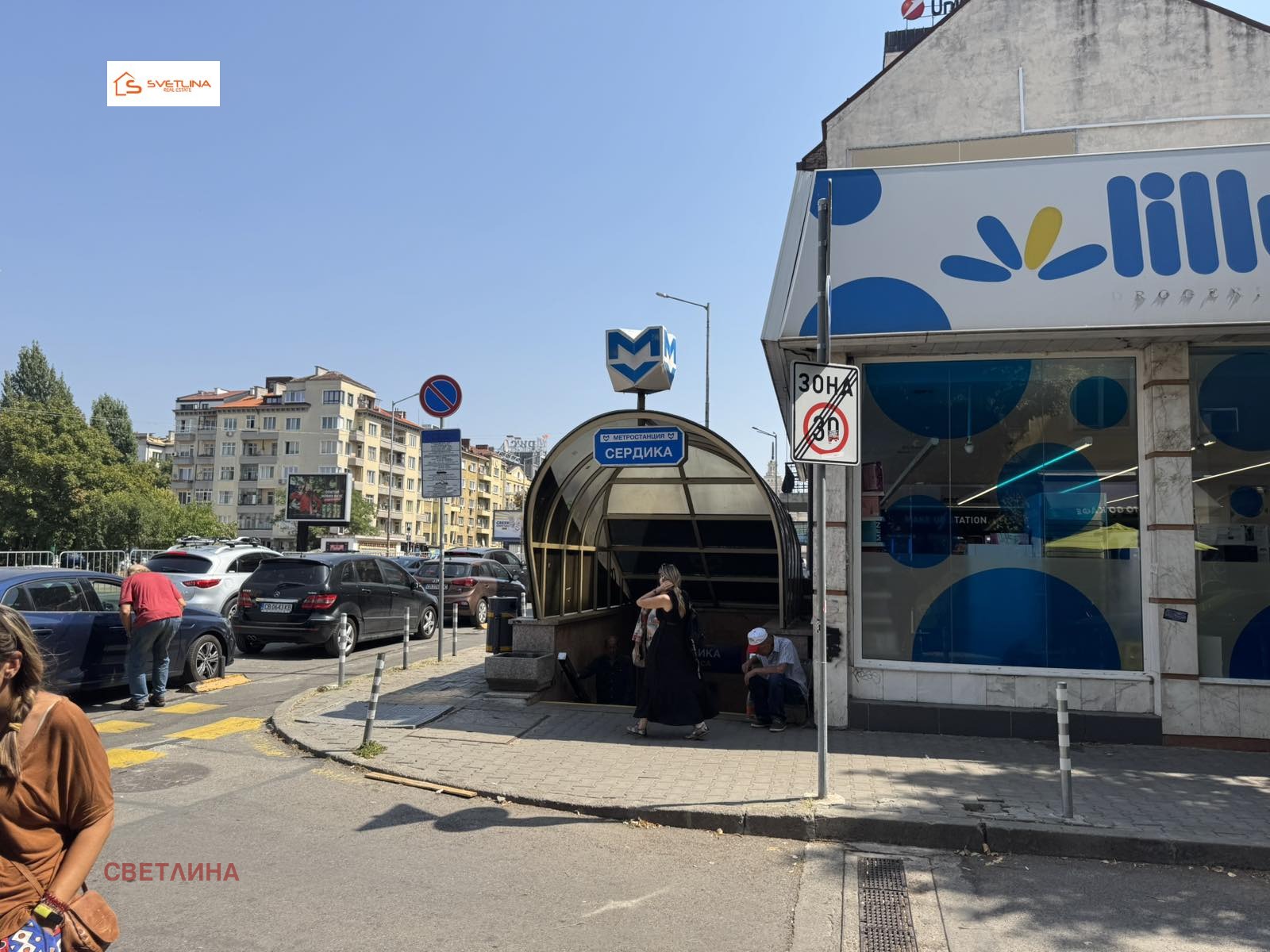 Продава 4-СТАЕН, гр. София, Център, снимка 13 - Апартаменти - 55900614