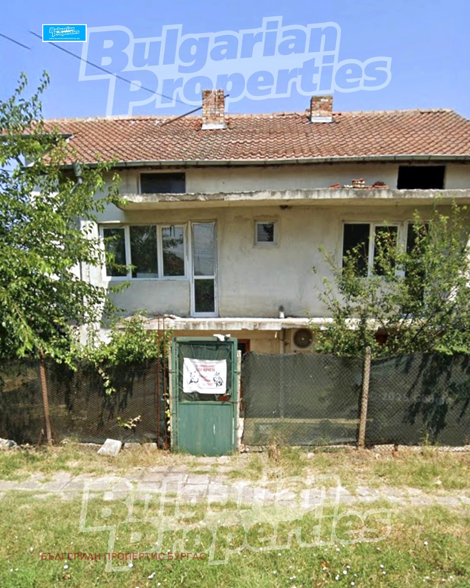Продава КЪЩА, гр. Бургас, с. Маринка, снимка 5 - Къщи - 56109194