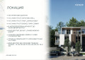 Продава  Мезонет град София , в.з.Малинова долина , 136 кв.м | 36481564 - изображение [5]