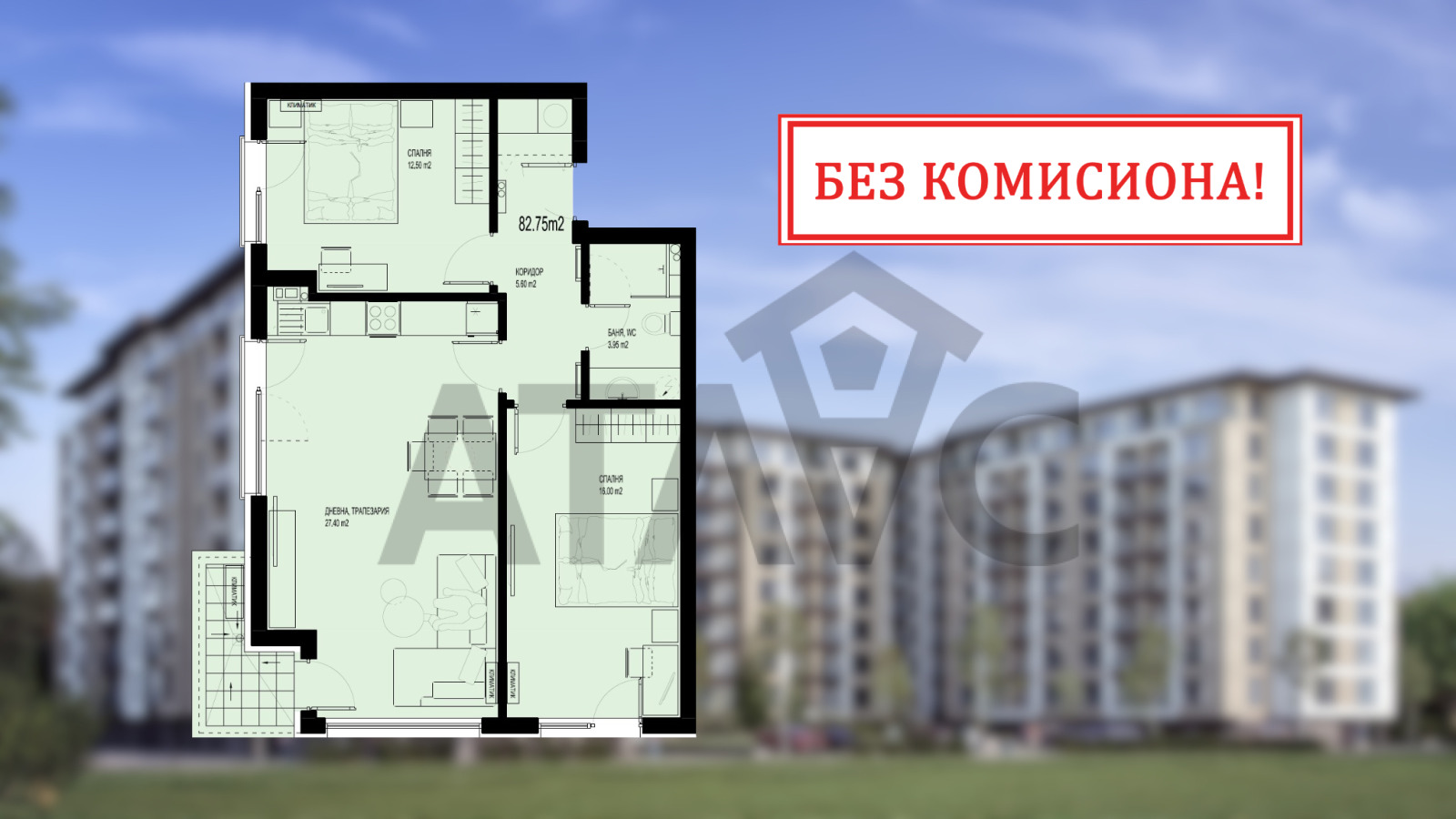������� 3-����� | Imot.bg � ����������� 1