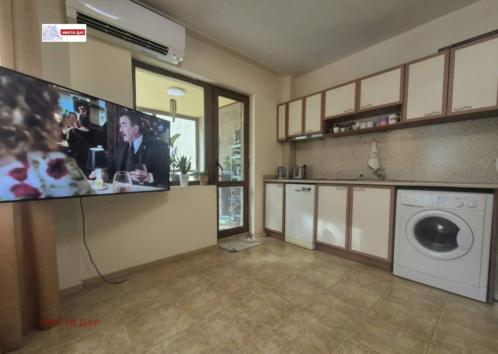 ������� 3-����� | Imot.bg � ����������� 4