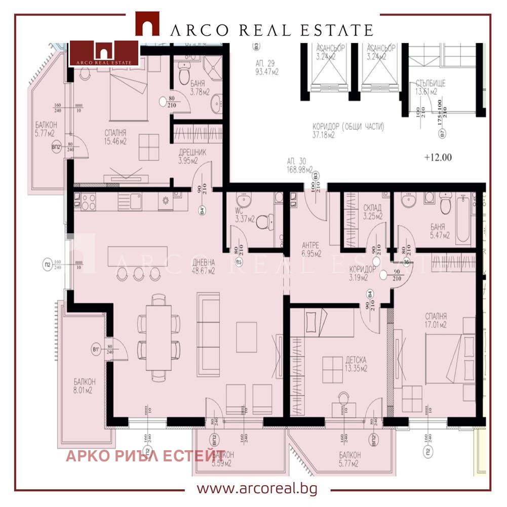 Продава 4-СТАЕН | Imot.bg — изображение 2