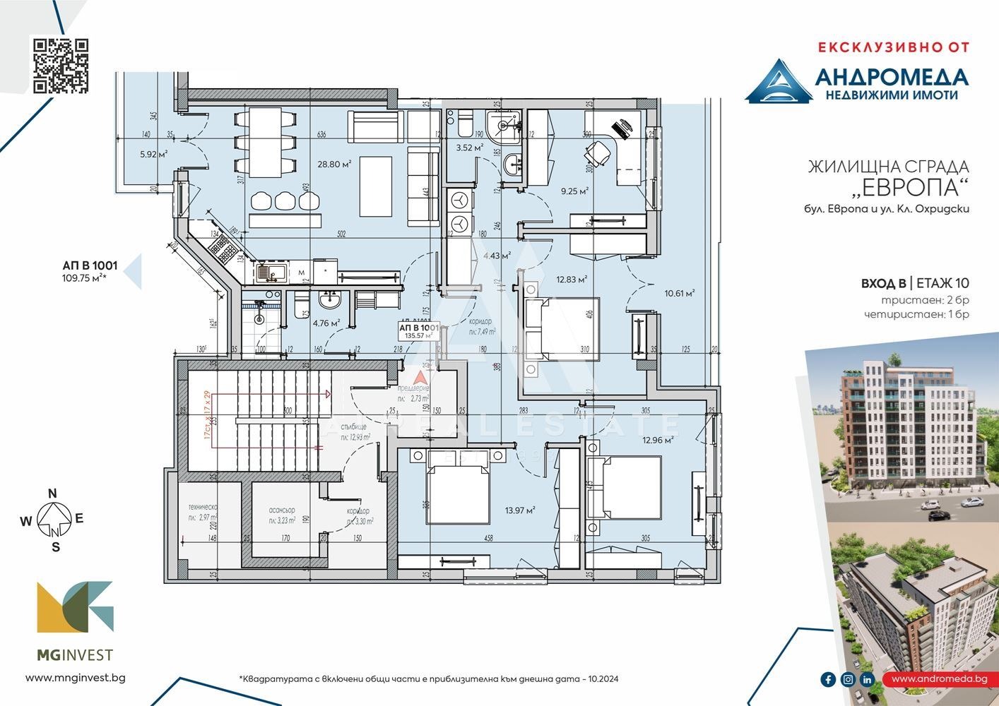 ������� ���������� | Imot.bg � ����������� 3