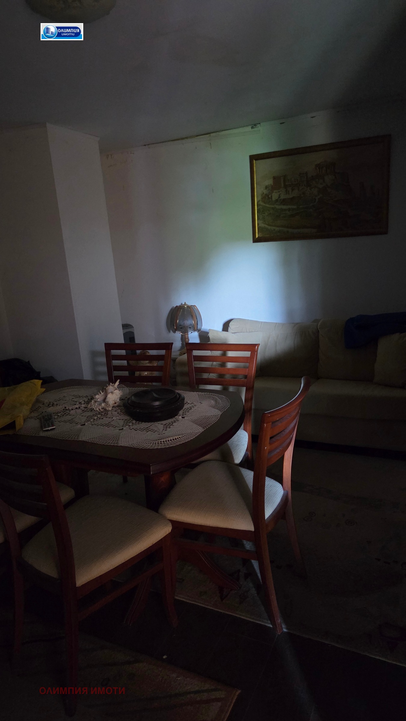 ������� ���� | Imot.bg � ����������� 11