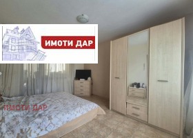 ������� 3-����� | Imot.bg � ����� ������ 8