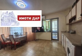 ������� 3-����� | Imot.bg � ����� ������ 2