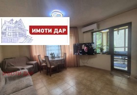 ������� 3-����� | Imot.bg � ����� ������ 6