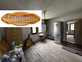 Продава  Етаж от къща, гр. Трявна