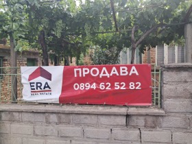 Talo Beloslav, Varnan alue