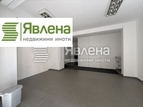Comercio Tsentar, Sofia
