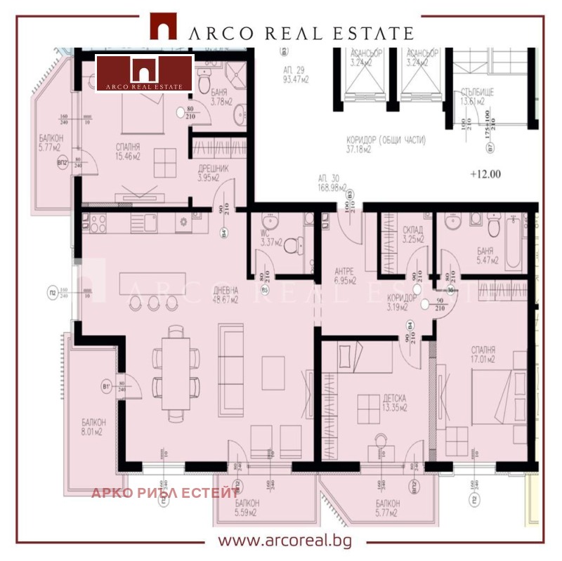 De vânzare  3 dormitoare Sofia , Dragalevți , 205 mp | 45598333 - imagine [2]