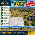 Продава ПАРЦЕЛ, с. Маджерито, област Стара Загора, снимка 1