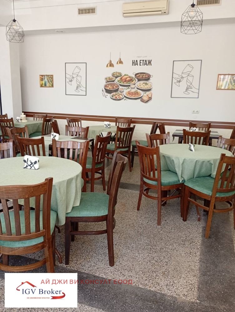 ������� ��������� | Imot.bg � ����������� 2