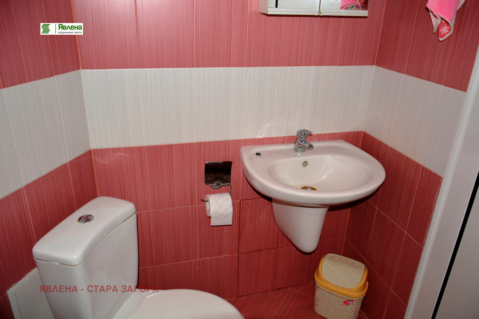 ������� 4-����� | Imot.bg � ����������� 6