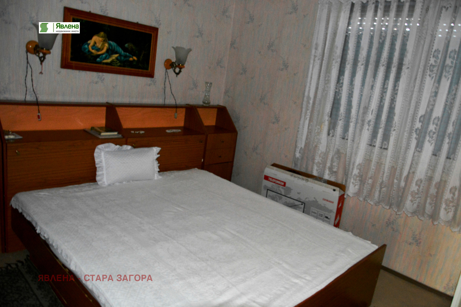 ������� 4-����� | Imot.bg � ����������� 5