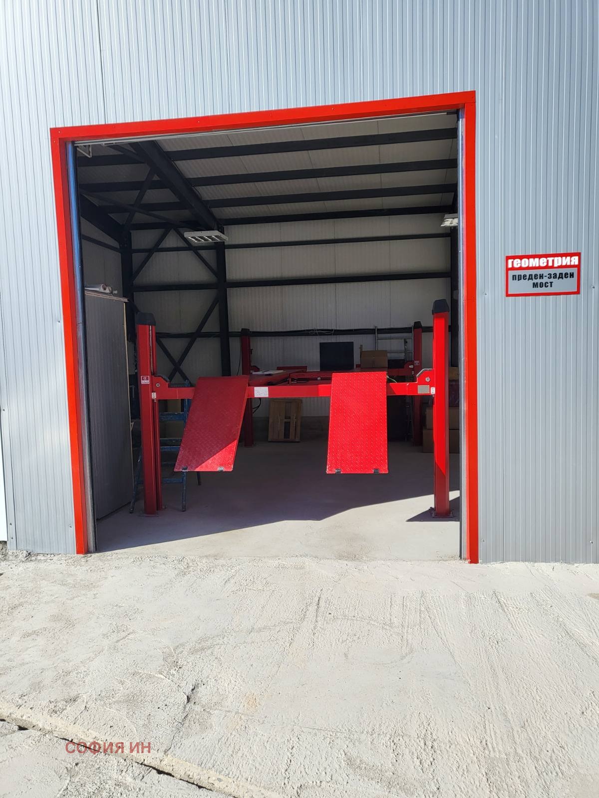 ������� ���������� | Imot.bg � ����������� 2