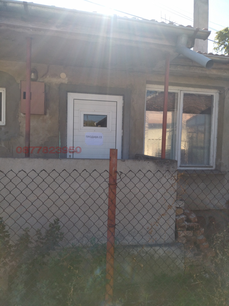 Продава КЪЩА, гр. Русе, Тракцията, снимка 2 - Къщи - 52783659