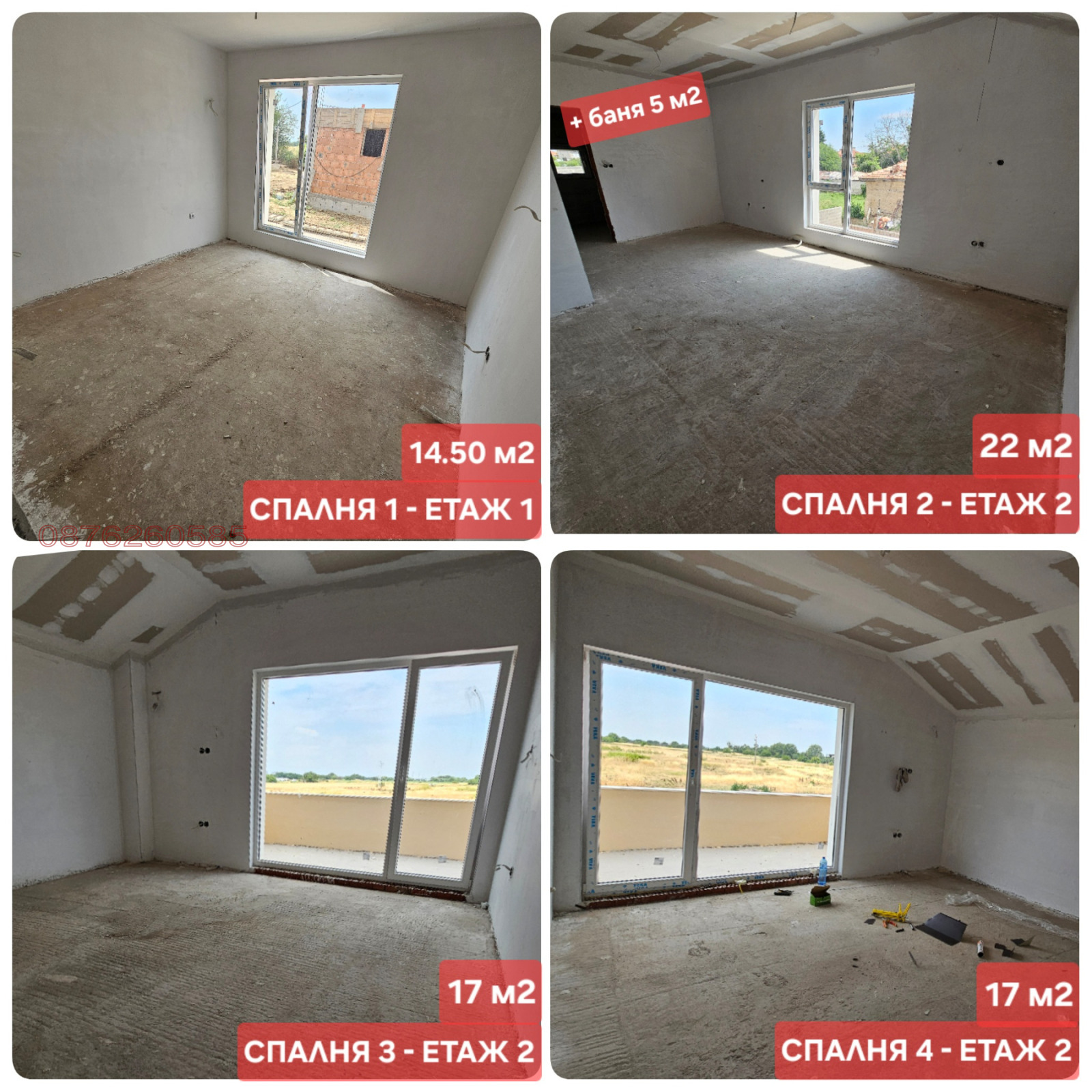 Продава КЪЩА, с. Рогош, област Пловдив, снимка 5 - Къщи - 56297119
